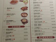 -大碗先生(万家丽店)