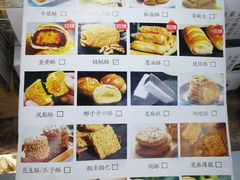 菜单-闻酥园(青羊区文殊坊店)