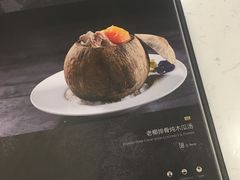 -闻见中国海南菜(K11店)