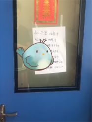 点击看大图 -复旦大学附属妇产科医院(黄浦院区)