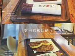 -饵块食光·云南有机手作饵块