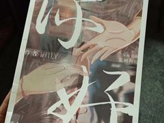 -壹迦桌游·血染钟楼剧本杀狼人杀