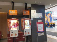 -汉堡王(财富广场店)