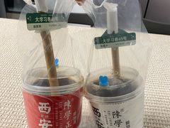 -陈学正酸梅汤(大学习巷店)