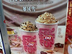 -DQ·蛋糕·冰淇淋(川沙东海岸店)