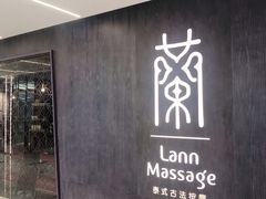 -LANN I 蘭 泰式古法按摩(徐家汇城开YOYO店)