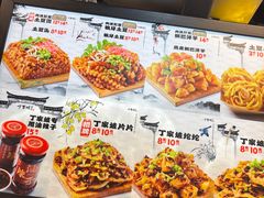 -周小亮丁家坡洋芋(全国总店)