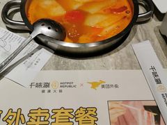 -千味涮·健康火锅(会展连城新天地店)