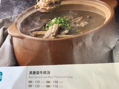 菜单-新疆巴州金丝特餐厅(大钟寺店)