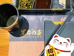 -黑牛の店·和牛烧肉(合生汇店)