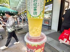 -牛街洪记小吃店(牛街店)