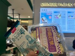 -老鼎丰(靖宇街总店)