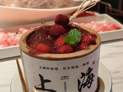 -九鼎轩脆毛肚火锅(五角场店)