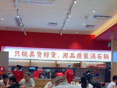 -稻百鲜·拌饭·朝鲜族石锅菜(江南万达店)