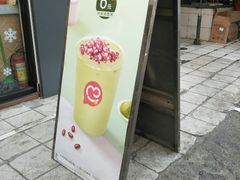 -蜜雪冰城·冰淇淋与茶(河大店)