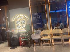-味妙顺德厨房(绿地缤纷城店)