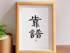 -眉州东坡(博雅店)
