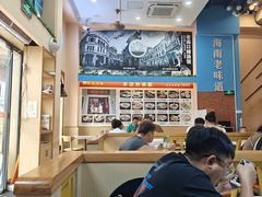 -陈记汤饭(水巷口店)