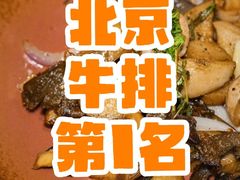 -MEAT MATE 鲜食肉铺(颐堤港店)