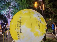-月坛公园