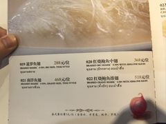 -阿诺泰·泰国餐厅(棕北店)