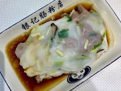 -银记肠粉店(赤岗店)
