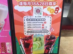 -1828王老吉·草本新茶(珠江新城地铁站店)