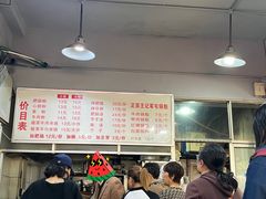 -王记老幺肥肠粉