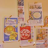 成都新店 | 提拉米苏专门店🍮有点乖