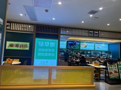 -绿草地·湘菜(7mall店)