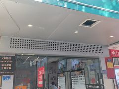 -创视镜匠眼镜管家(太升南路店)