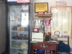 -吴淞老街砂锅馄饨(北兴路店)