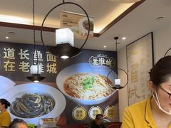 -老淮城·长鱼面(河下古镇店)