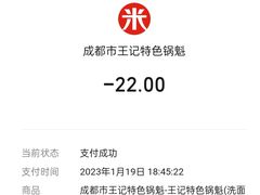 -王记特色锅魁(城市阳光大厦店)