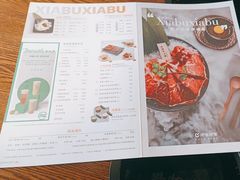 -呷哺呷哺(松江开元店)