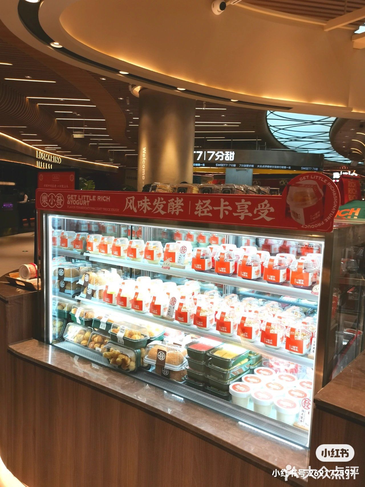 沈阳探店|樂小發国民烘焙