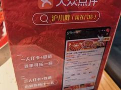 -沪小胖·小龙虾·蓝龙王(八佰伴店)