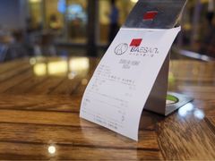 账单-813芭依珊 BAESAn(汇港购物中心店)