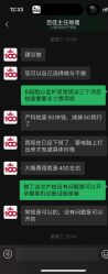 -上海百佳妇产医院