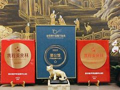 -喜公馆(平安金融中心店)
