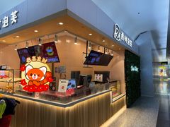 -西树泡芙(北京金源2店)