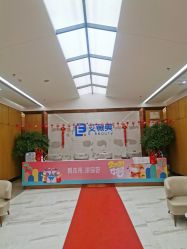 -西安伊美尔医疗美容医院