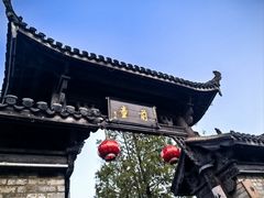 -前童古镇
