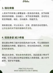 点击看大图 -JC·YOGA静禅瑜伽普拉提