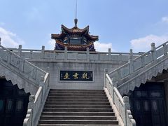 -云龙山