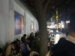 等位区-清真·马文砂锅大全(麦苋街店)