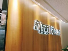 -新东方前途出国留学·小语种(华联校区)