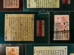 -汕头市小公园-侨批文物馆