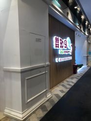 -婴知岛(相城天虹店)