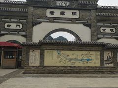 -融水老君洞景区